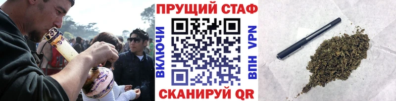 Наркошоп Баймак МАРИХУАНА  Меф мяу мяу  Галлюциногенные грибы  ТГК  A-PVP  ГАШ 