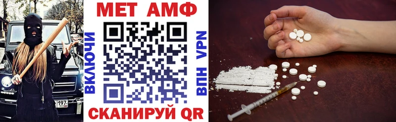 АМФЕТАМИН 97%  MEGA tor  Баймак 