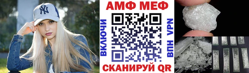 Амфетамин Розовый Баймак