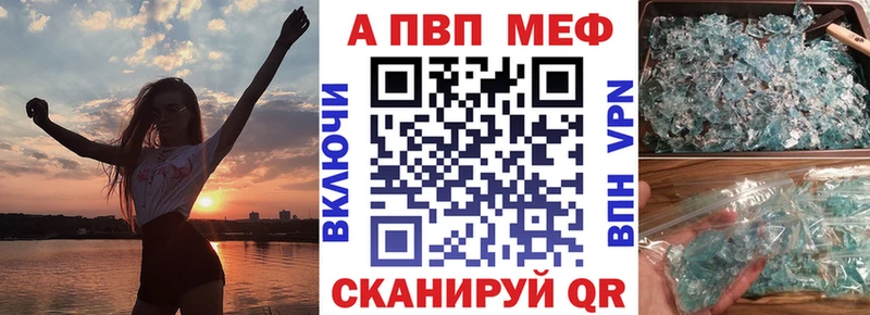 A PVP СК Баймак