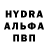 ГАШ убойный Art Retkus