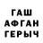 Первитин пудра PAVLIK TM