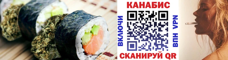 blacksprut   Баймак  Cannafood конопля 