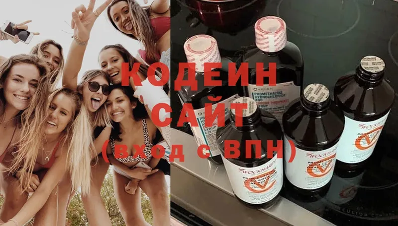 как найти   Баймак  Кодеиновый сироп Lean напиток Lean (лин) 