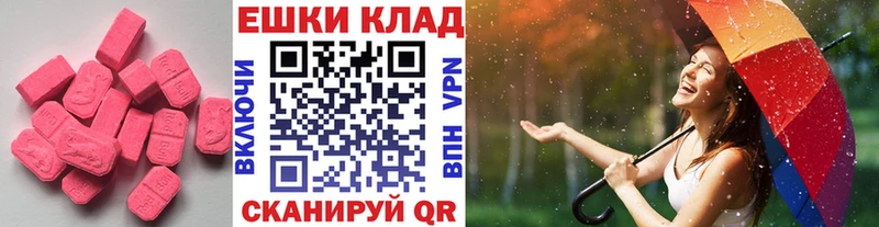 Ecstasy DUBAI  Баймак 