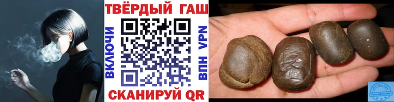 ГАШ индика сатива  Баймак 