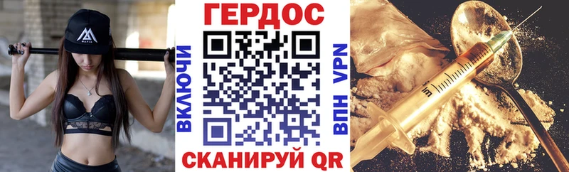 наркотики  Баймак  мега ONION  Героин гречка 