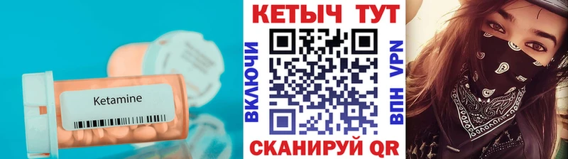 КЕТАМИН ketamine  blacksprut ссылка  Баймак 