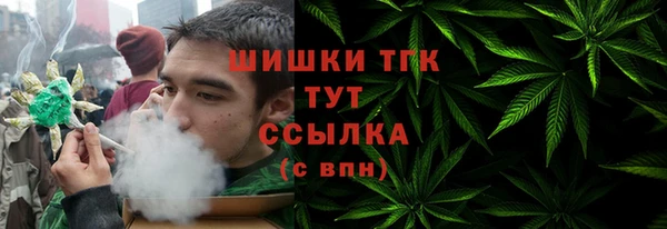 молекула духа Иноземцево