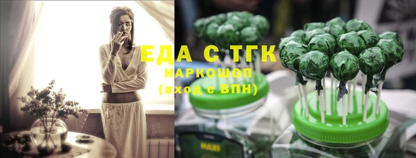 марки nbome Новый Уренгой