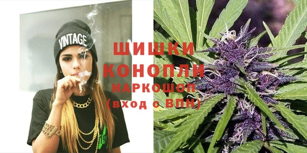 стафф Соль-Илецк