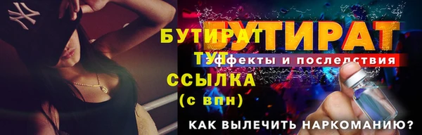 прущая мука Орехово-Зуево