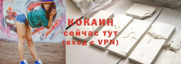 марки nbome Новый Уренгой
