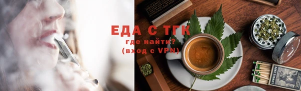 прущая мука Орехово-Зуево