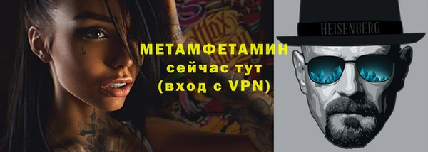 марки nbome Новый Уренгой