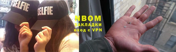 марки nbome Новый Уренгой