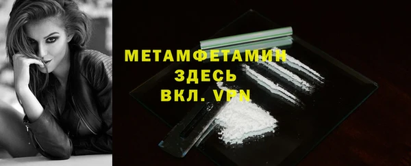 марки nbome Новый Уренгой