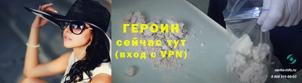 марки nbome Новый Уренгой