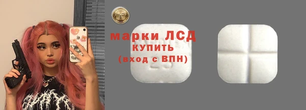 марки nbome Новый Уренгой