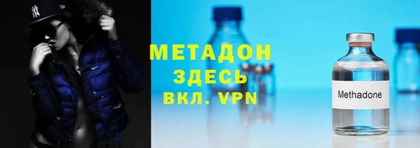 метадон Домодедово