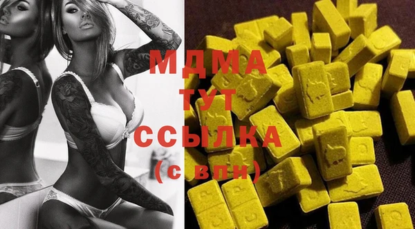 ешки Долгопрудный