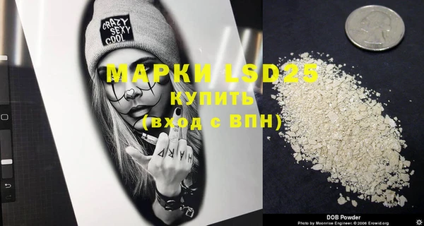 марки nbome Новый Уренгой