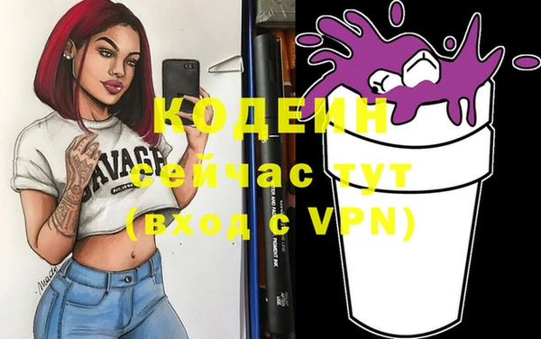 кокаин VHQ Гусь-Хрустальный