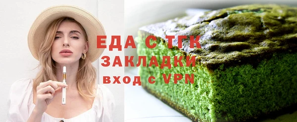 ешки Долгопрудный