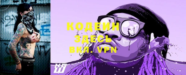 марки nbome Новый Уренгой