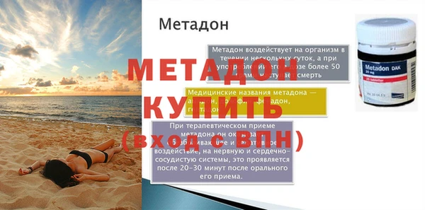 ешки Долгопрудный