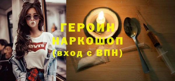 бошки Соликамск