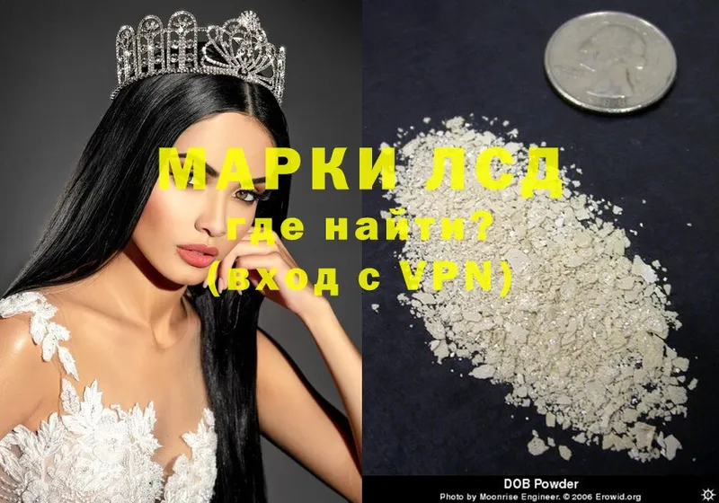 LSD-25 экстази кислота  Баймак 