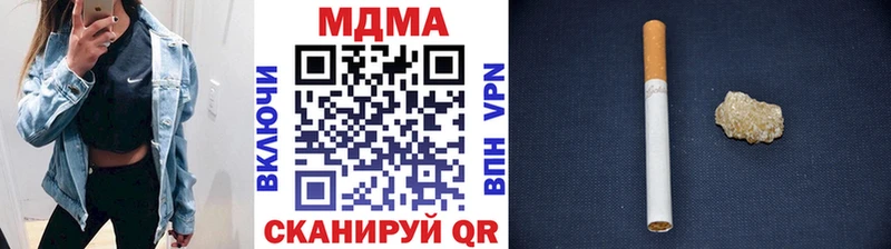 МДМА crystal  Баймак 