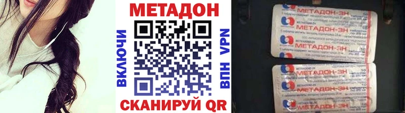 МЕТАДОН белоснежный  как найти закладки  Баймак 