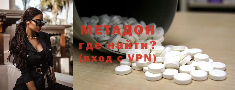 Метадон methadone  дарк нет клад  Баймак 