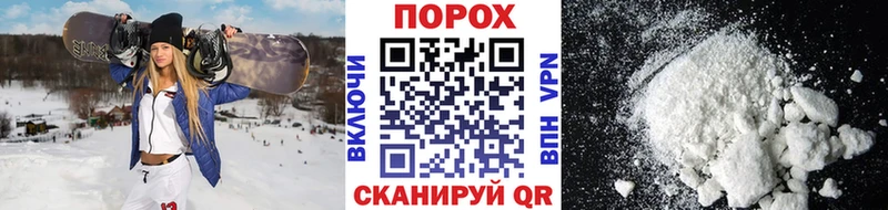гидра ССЫЛКА  Баймак  Первитин мет 