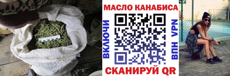 даркнет телеграм  Баймак  Дистиллят ТГК Wax 