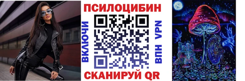 купить  цена  Баймак  Галлюциногенные грибы мухоморы 